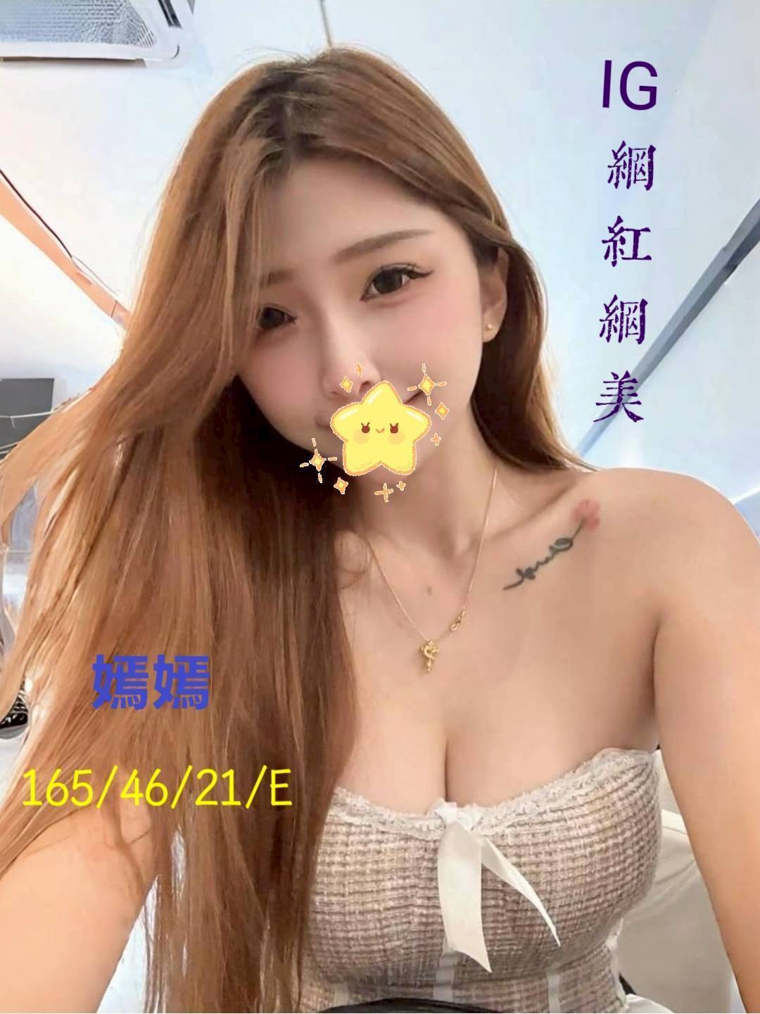 屏東 卡爾 樓鳳34F